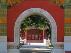 -北京国子监胡同