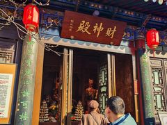 -湘子庙