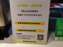 -真功夫(金月湾店)