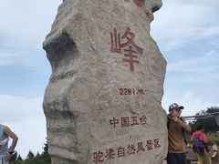 -驼梁风景区