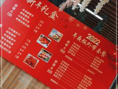 -首钢一九一九大酒楼(石景山店)