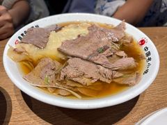 -直隶安家牛肉罩饼(建华店)