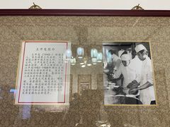 -松云泽