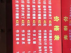 -阿捡忭京炸鸡(韭菜园总店)