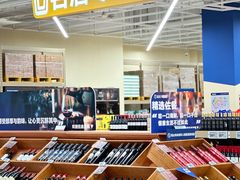 -盒马X会员店(王府井奥莱UP TOWN店)