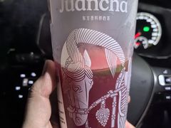 -眷茶臻选(锦艺城店)
