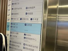 -上海市皮肤病医院(武夷路院区)