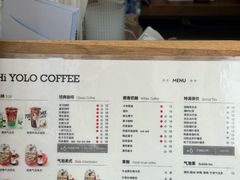 -YOLO COFFEE悠乐咖啡