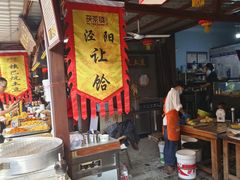 -茯茶镇