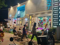 -梁子刨冰王&梁小糖(王顶堤店)
