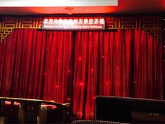 -陕西戏曲非遗博物馆