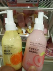 -美林美妆