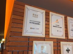 -泰合玺·精油疗愈SPA(狮山天街生活广场店)