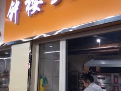 门面-钟楼大面包