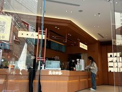 -茶话弄(中贸广场店)