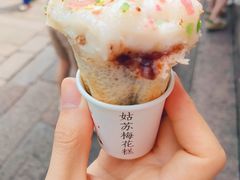 -山塘街