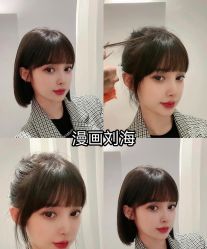 点击看大图 -张昊造型