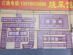 -羊子两室一厅