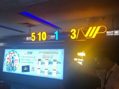 -万达影城IMAX(海口日月广场店)