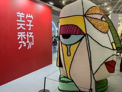 -东浩兰生上海世博展览馆