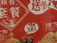 -肯德基(盘龙奥莱店)
