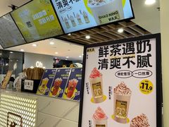 -烧柠·柠檬茶(大融城店)