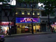 android_upload_pic-丽的面家(多宝路店)