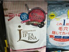-大国药妆(NEW心斎橋店)