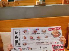 -友名Cross日式咖喱屋(江南大道中店)