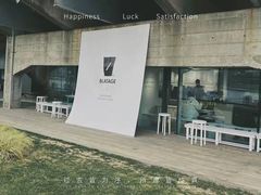 -BLATAGE COFFEE