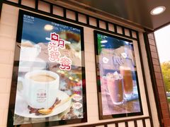 门面-桂桂茶(金谊广场店)