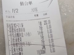 -東大方(湖州白鹭迎店)