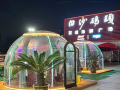 -白沙码头海鲜广场