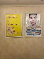 -香薇妮丝女子减肥院