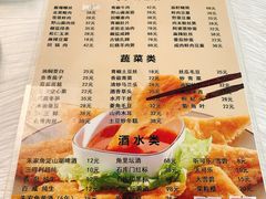 菜单2-洞天食府(北大街店)