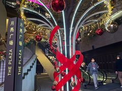 -瑞虹新天地月亮湾