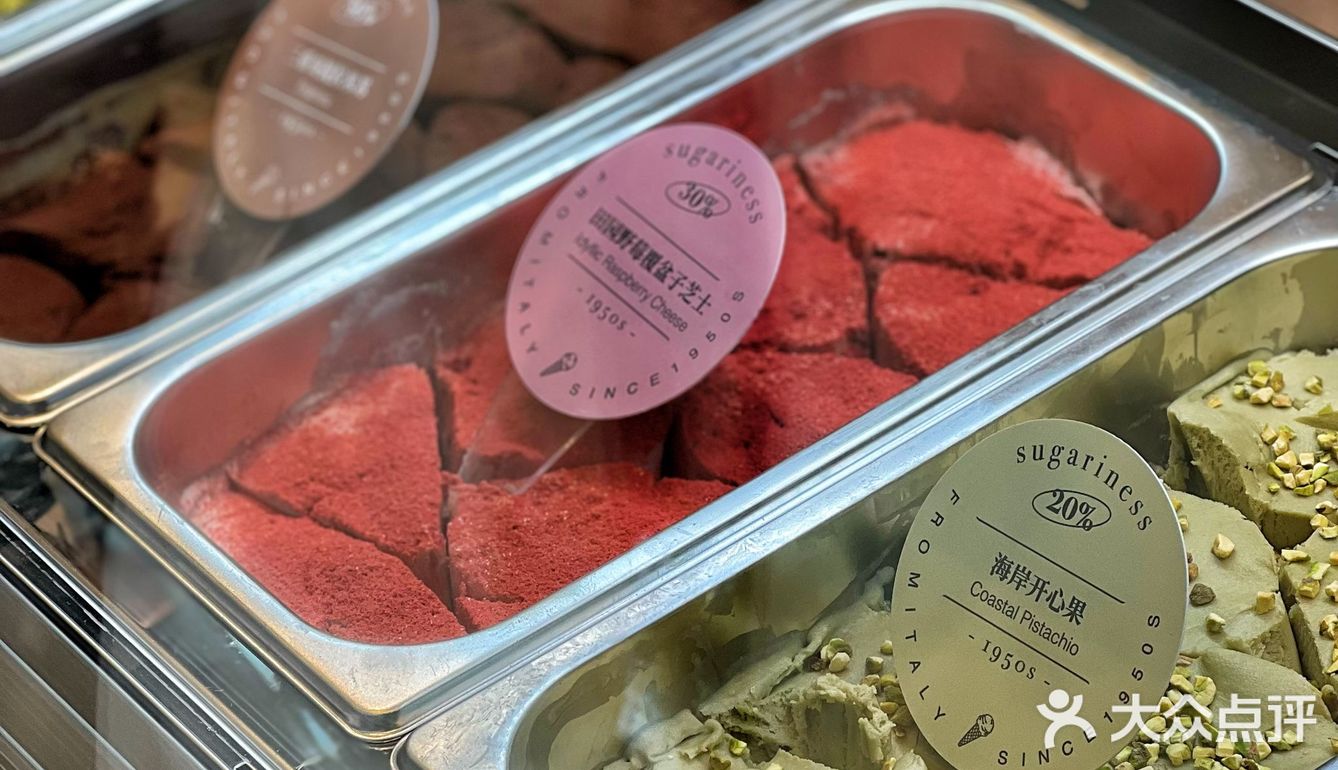 吃出炒菜味道🍦Don Nino意式创意冰淇淋