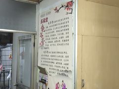 -五福堂龟苓膏(河东北山店)