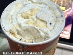 -DQ·蛋糕·冰淇淋(浦江欢乐颂店)