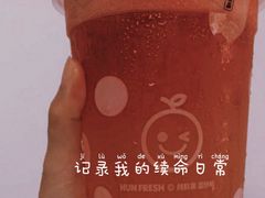 -混果汁(喜荟城店)
