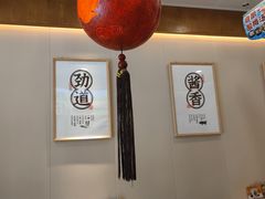 -呼啦面馆·头牌豌杂面(珠江国际B区店)
