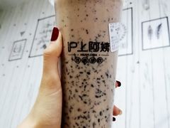 -沪上阿姨鲜果茶(世茂广场宽厚里店)