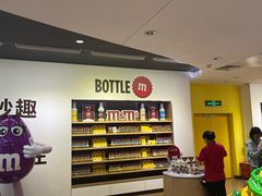 -m豆巧克力世界(上海世茂广场店)
