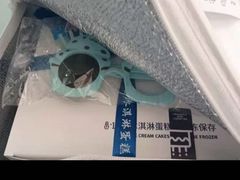 -八喜冰淇淋蛋糕(宁园店)