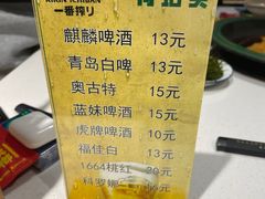 -有拈头成都市井火锅(老门东店)