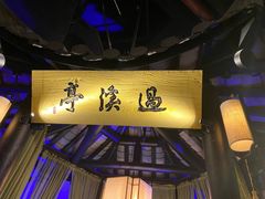 -绿茶餐厅(深圳龙华天虹购物中心店)