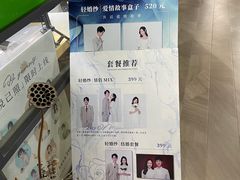 -微笑时刻照相馆·企业合影·商务外拍(北京五道口店)