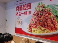 -醉面(苏州桥店)