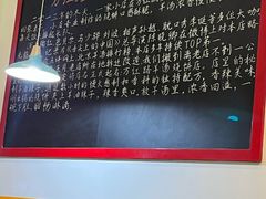 -万红路羊汤烧饼店(将台路店)