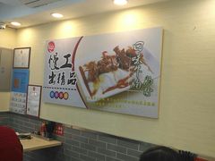 大堂-冠记·肠粉粥品专家(江南大道店)